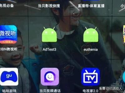 电视桌面
:智能电视如何更换桌面壁纸屏保，实用方法？