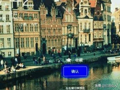 电视桌面
:智能电视如何更换桌面壁纸屏保，实用方法？