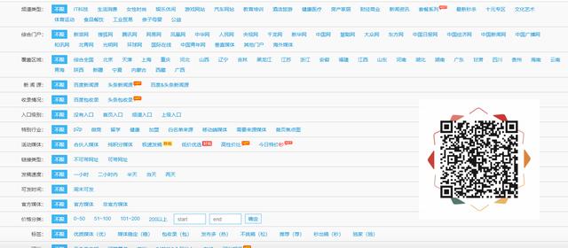 营销软文
:企业做软文营销的三个层面？