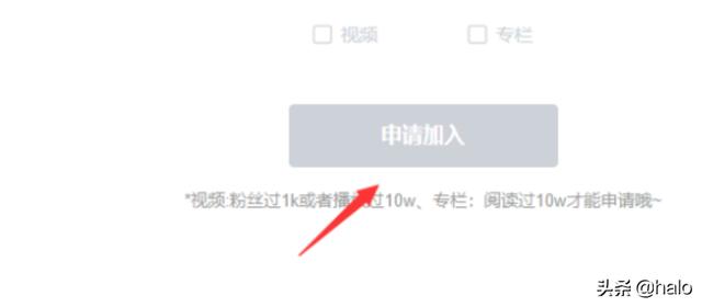 b站怎么投稿
:怎么通过B站投稿获得收入？