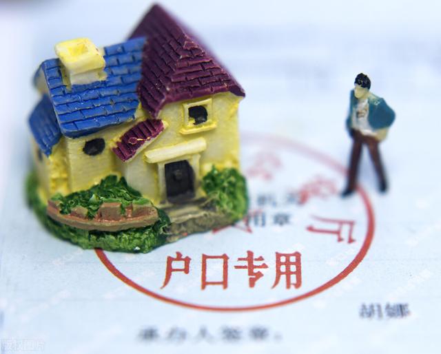 籍贯是什么意思怎么填
:“籍贯”是什么？我们为什么要填写“籍贯”？它还有存在的意义吗？
