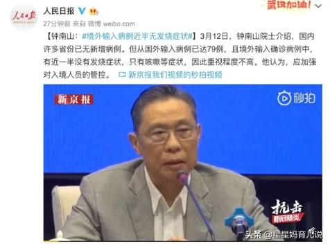 延安属于哪个省
:陕西省延安市疫情是否又要停课呢？