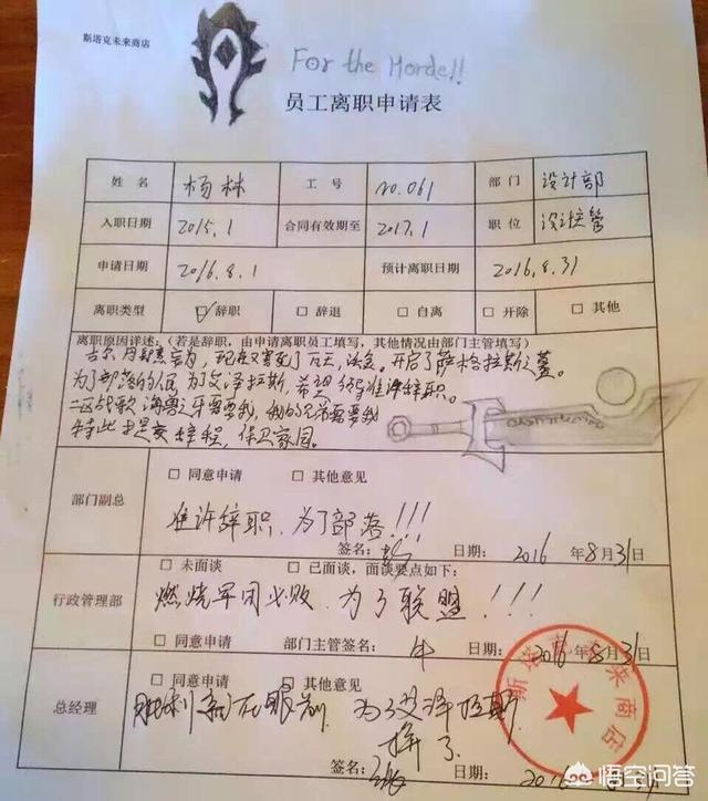 最简单的个人辞职原因
:辞职书怎么写最简单？