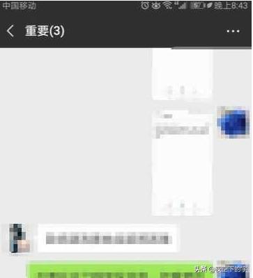 怎样建立微信群
:怎么快速找到自己创建的微信群？