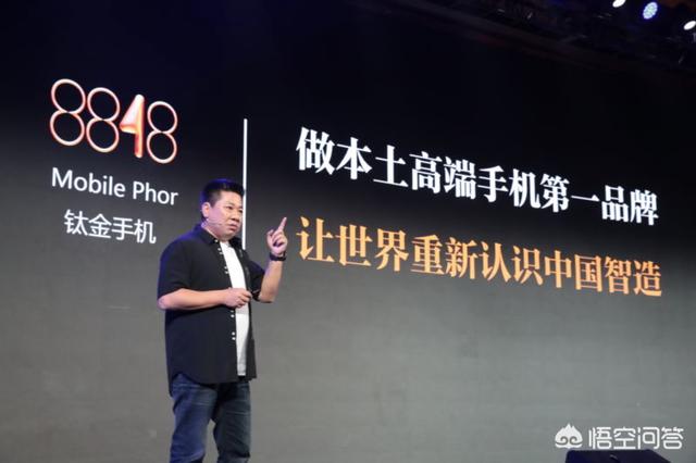 8848广告
:8848手机广告说是成功人士的选择，怎么现在很少有人买了呢？