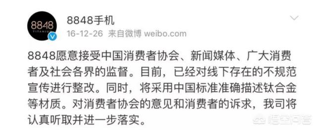 8848广告
:8848手机广告说是成功人士的选择，怎么现在很少有人买了呢？