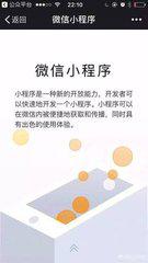 微信什么时候出来的
:微信诞生于哪一年？