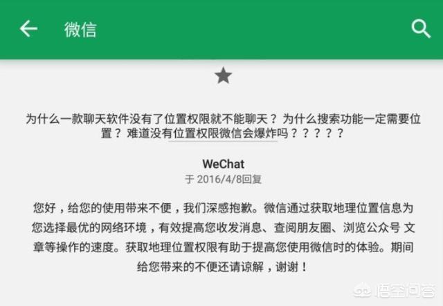 google应用商店
:如何评价谷歌应用商店（Google Play）超越苹果成为全球最大应用商店？