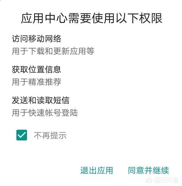 google应用商店
:如何评价谷歌应用商店（Google Play）超越苹果成为全球最大应用商店？
