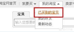 好评返现
:网购遭遇卖家好评返现骗局如何维权？