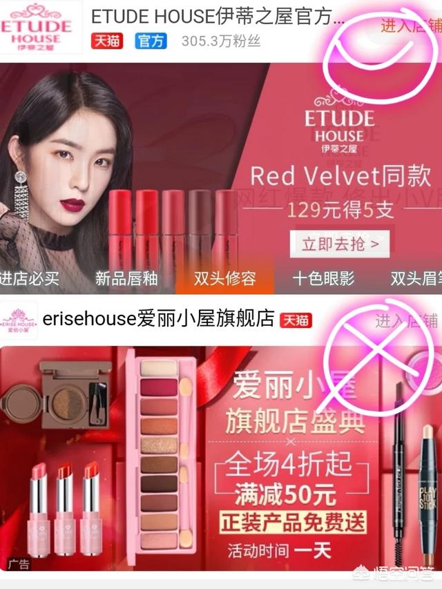 小红书网站
:在小红书上买护肤品靠谱吗？