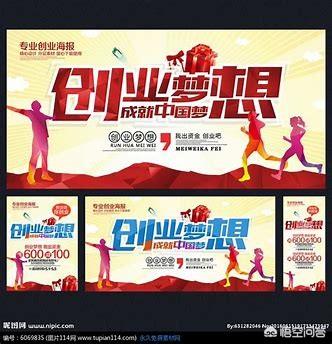 校园创业项目推荐
:哪些项目可以作为在校大学生的创业项目？