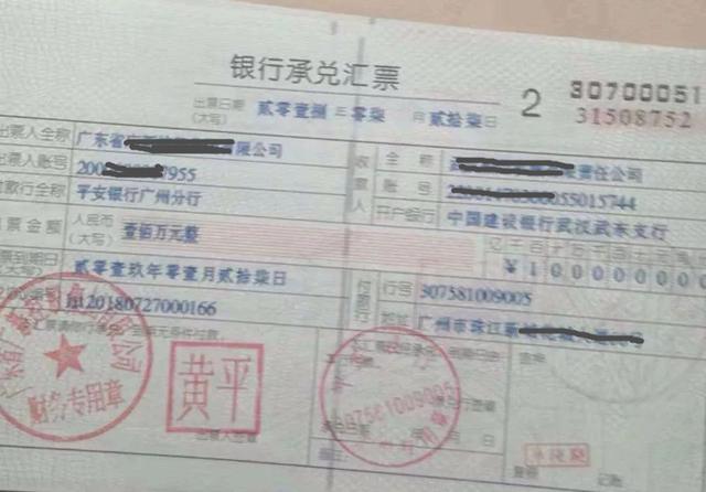 承兑是什么意思
:银行承兑是什么意思？