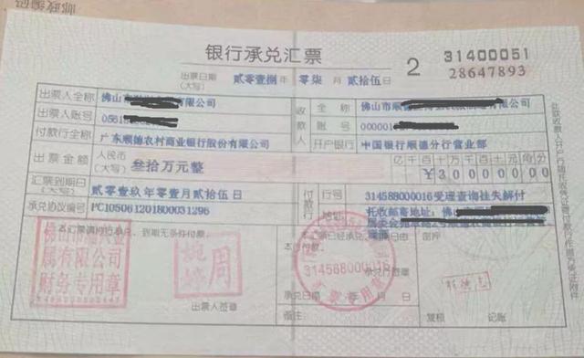 承兑是什么意思
:银行承兑是什么意思？