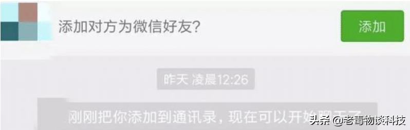 微信好友上限是多少人
:微信好友上限是一种怎样的体验？