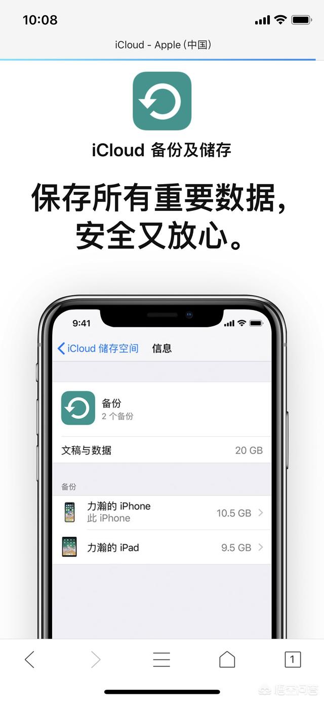 强力苹果恢复精灵
:苹果手机数据被清空，该如何恢复？
