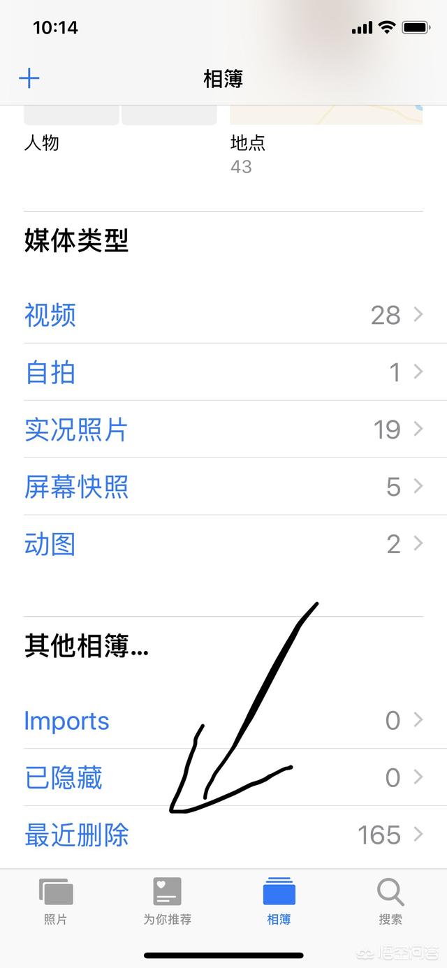 强力苹果恢复精灵
:苹果手机数据被清空，该如何恢复？