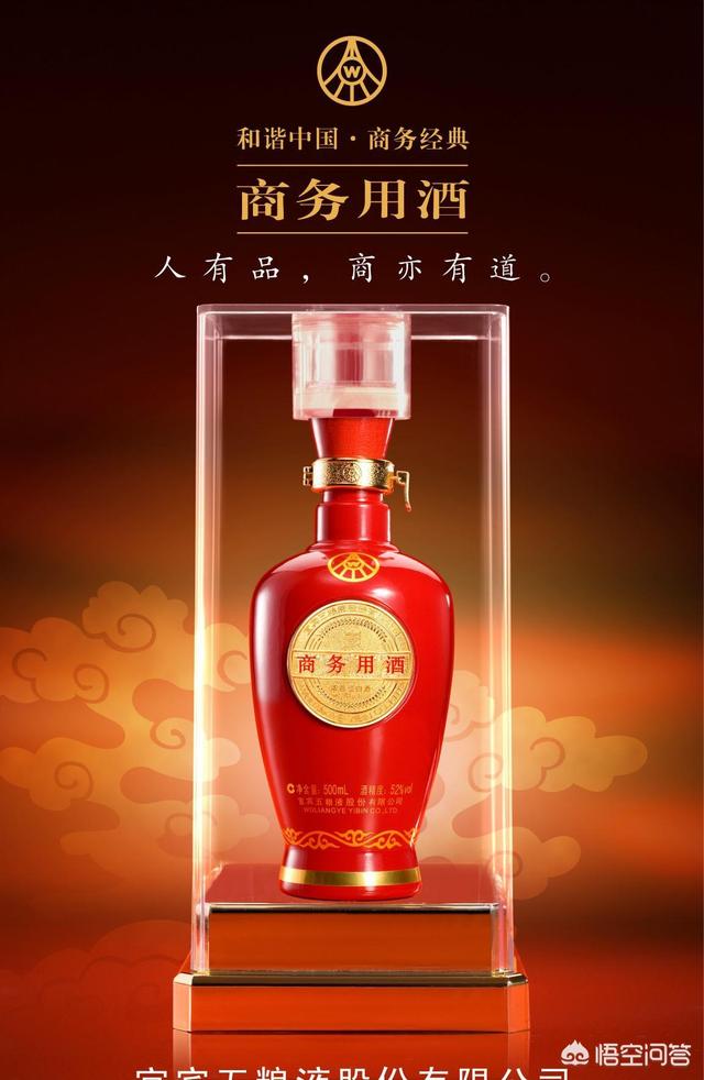 梦之蓝酒
:梦之蓝M9相当于茅台什么档次的酒？