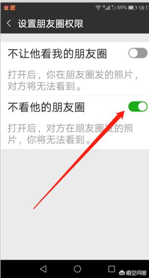 如何删除朋友圈内容
:别人发过来朋友圈内容怎么删掉？