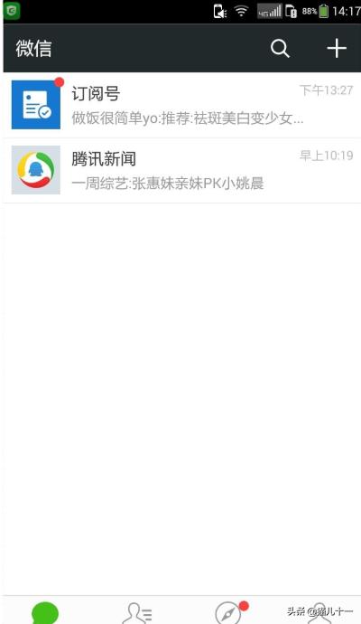 怎么创建微信群
:微信如何建立自己的微信群？建群后如何撤销呢？