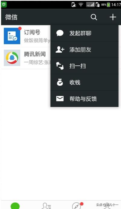 怎么创建微信群
:微信如何建立自己的微信群？建群后如何撤销呢？