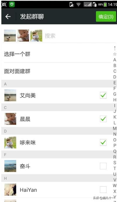 怎么创建微信群
:微信如何建立自己的微信群？建群后如何撤销呢？