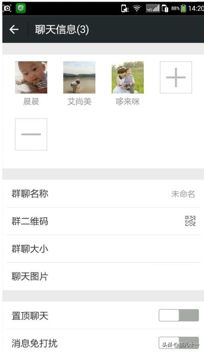怎么创建微信群
:微信如何建立自己的微信群？建群后如何撤销呢？