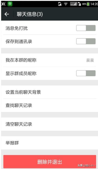 怎么创建微信群
:微信如何建立自己的微信群？建群后如何撤销呢？