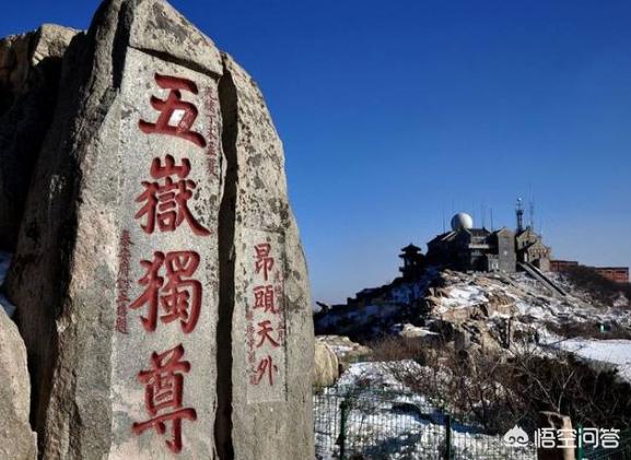 泰山海拔高度是多少米
:太山高度多少米？有什么神话经典？