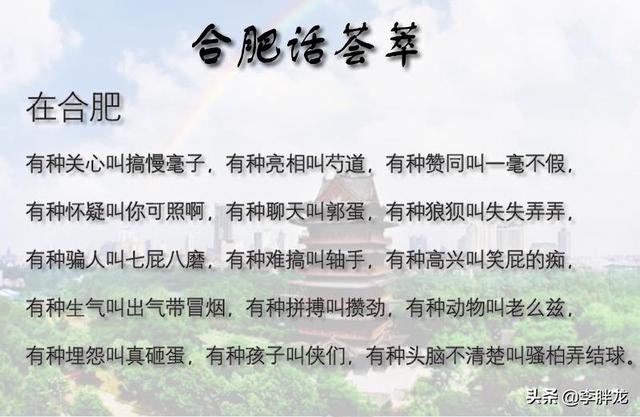 合肥属于哪个省
:安徽合肥属于南方还是北方？