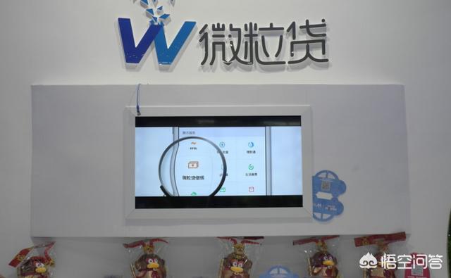 微粒贷提额
:微粒贷怎么提额？