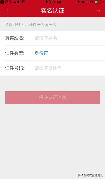 微店怎么上架商品
:微信的微店怎么开？