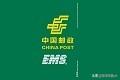 邮政快递快吗
:EMS和中国邮政快递有什么区别吗？