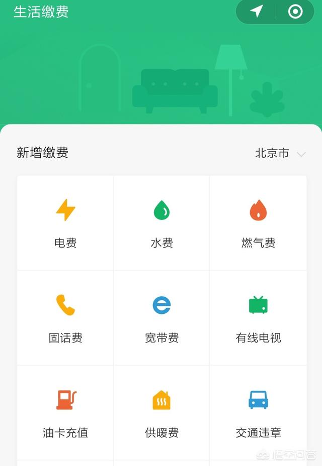 怎么查询电费余额
:手机上怎么查电费？