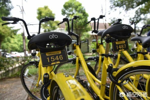 共享单车品牌
:共享单车哪个最好骑？