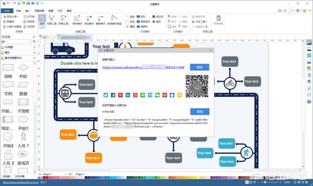 流程图怎么制作
:做PPT时需要插流程图，你们都是如何做的流程图？