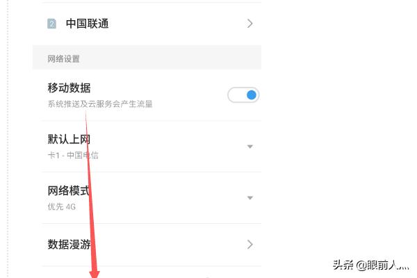 apn怎么设置
:电信apn怎么设置？
