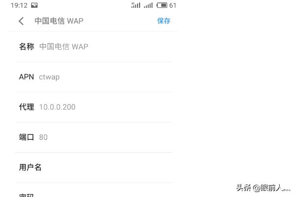 apn怎么设置
:电信apn怎么设置？