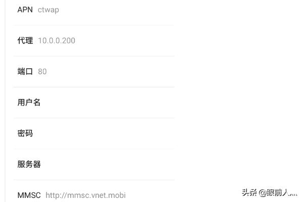 apn怎么设置
:电信apn怎么设置？