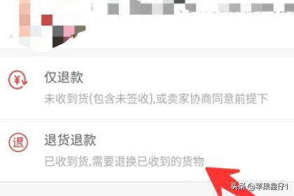 运费险怎么退运费
:淘宝买家运费险怎么退运费险如何退到账户？