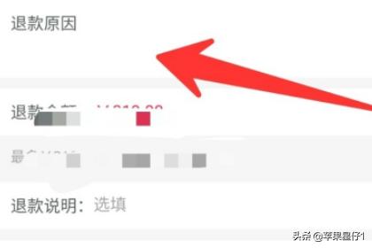 运费险怎么退运费
:淘宝买家运费险怎么退运费险如何退到账户？