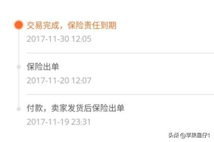 运费险怎么退运费
:淘宝买家运费险怎么退运费险如何退到账户？