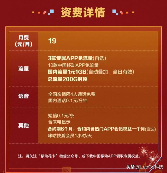 移动18元套餐
:关于移动18元套餐卡？