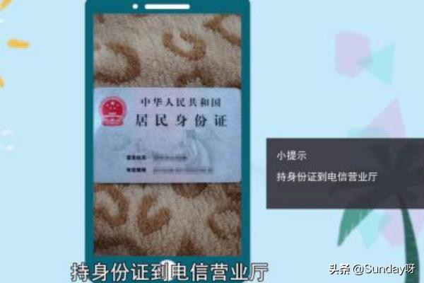 本机号码怎么查
:电信怎么查本机号码？