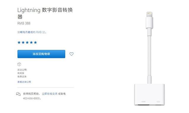 手机投影到电视
:手机怎么投屏在电视上？