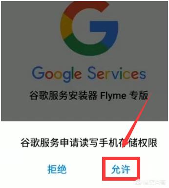 谷歌商店打不开
:华为手机google商店闪退,play打不开解决方法？