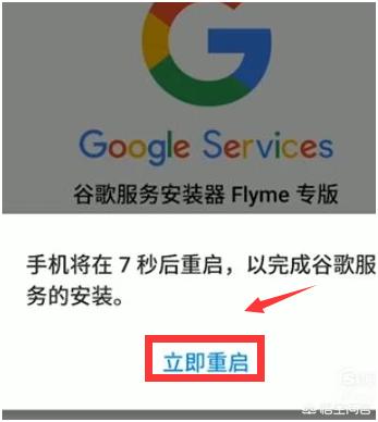 谷歌商店打不开
:华为手机google商店闪退,play打不开解决方法？