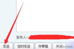 电子邮件是qq邮箱吗
:如何发送电子邮件？如何使用QQ邮箱发送电子邮件？