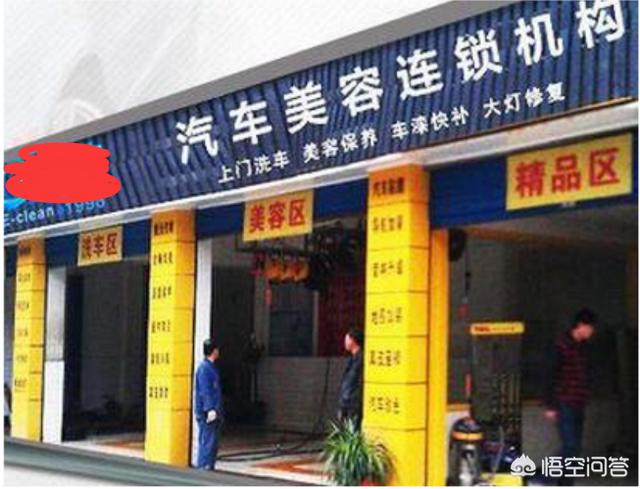 投资项目大全
:投资什么项目比较好？