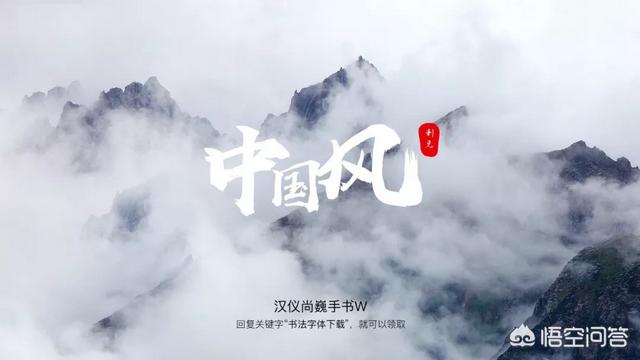 叶根友刀锋黑草
:有哪些中国风的字体设计让你印象深刻？看了很舒服？